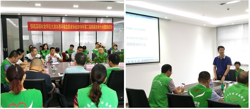 沐恩協(xié)會(huì)，量能科技1