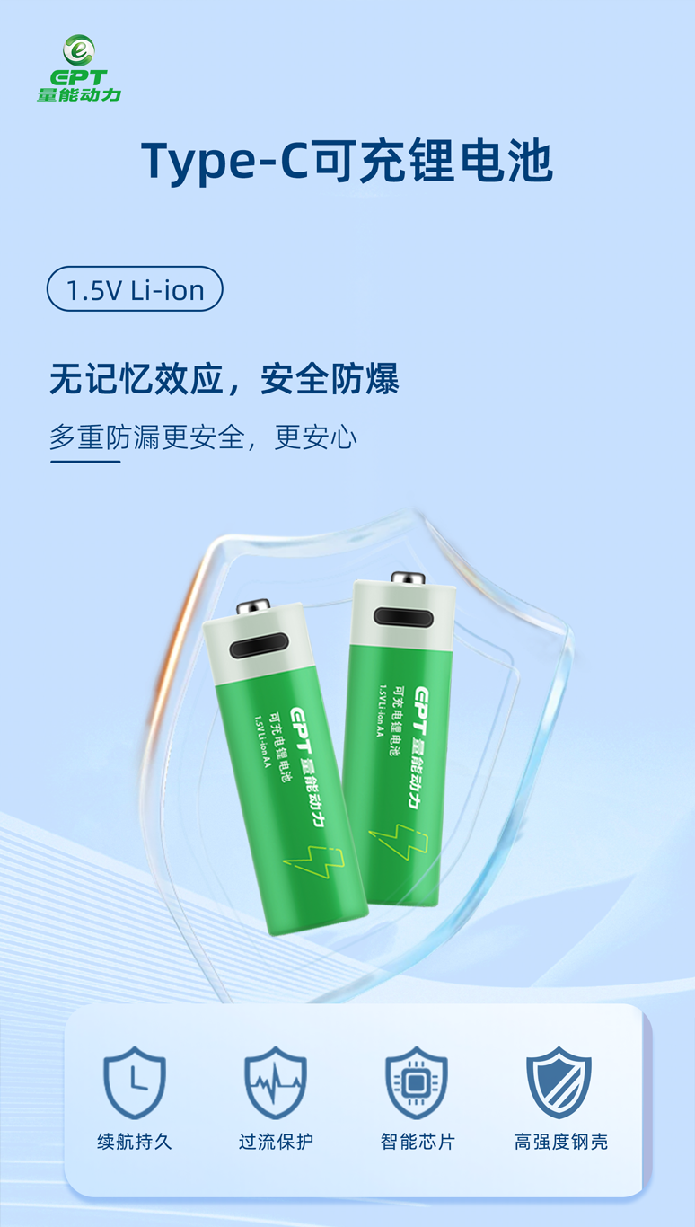 USB-C長(zhǎng)圖_01